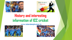 Amazing English Quiz General knowledge on ICC Cricket 
