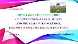 All important sports cup and trophy and its year of establishment