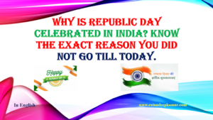 English General Knowledge on Indian Republic Day