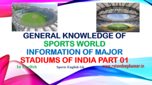 General knowledge of Sports World